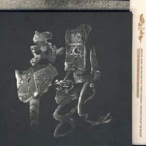 日本男同性恋色情在线视频
